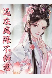 异种入侵，我靠匹配者嫁妆末世致富