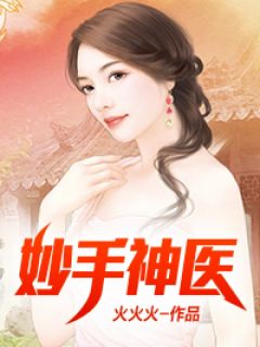 完美犯罪