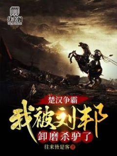 云芷复仇记