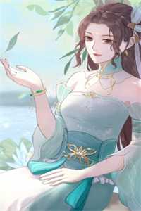 甜宠：绑定系统后我靠孕气多子多福