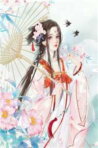 离婚后，霸总倒贴成宠妻狂魔