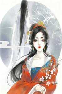 被京圈太子爷抛弃后，我远嫁东北