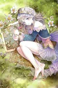 在原车道和他保