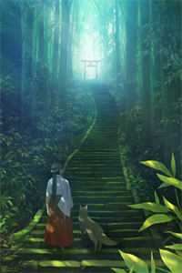悠闲山农