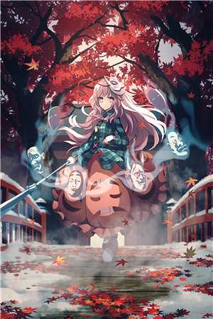 侯府团宠：娘子请就寝