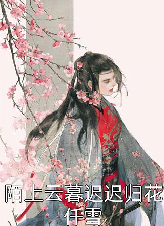 末日囤货：我能无限复制物资
