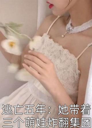 不养牛后，我靠发疯获得万千宠爱