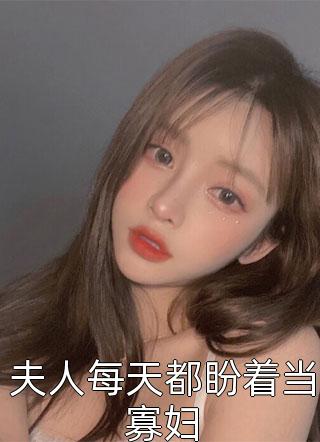 武魂：开局一滴至尊龙血