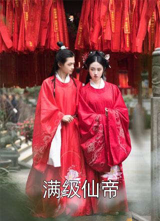 国运：华夏英雄降临掌控战场
