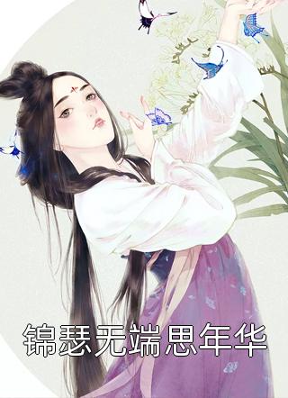 引凤台