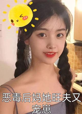 我的老婆，当着我的面奔赴情人