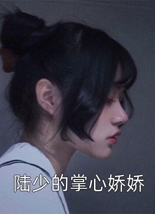 黑历史情报有点猛，开局打假女神