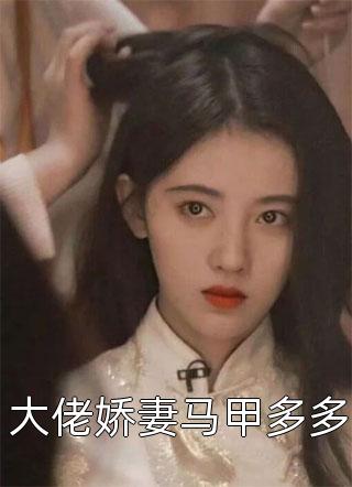 都市极品医神