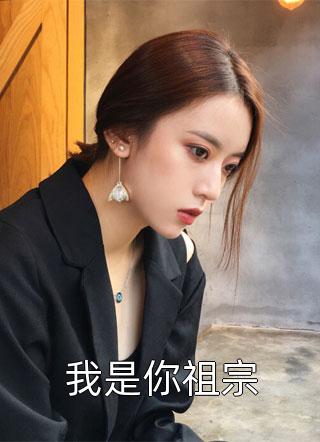 退下！本公主养几个男人怎么了！