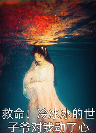 开局修炼北冥神功：我独步于武林