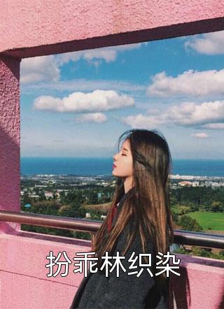 穿越：我在港岛世界除暴安良