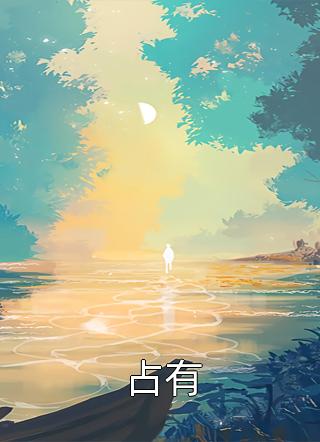 武魂：开局一滴至尊龙血