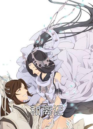 花都至尊神医