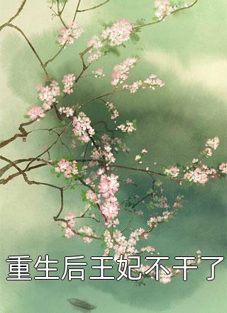 当爱已成网事