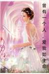 军婚：七零军嫂致富撩夫两不误