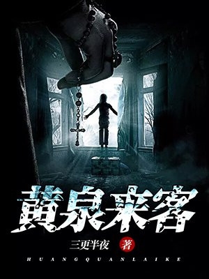 武魂：开局一滴至尊龙血