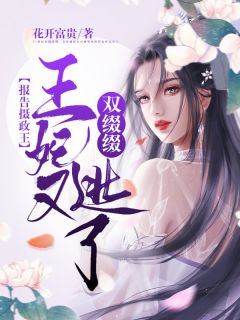 开仓放粮修基建，我成百姓救世主