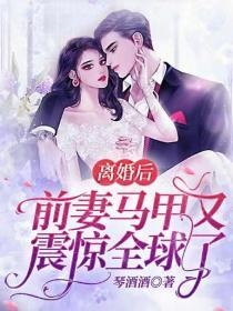 趁商业女王青涩，我要压她一筹！