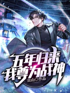 神豪：开局继承同学亿亿软妹币