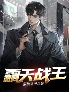 引剑成魔：乱世战狂