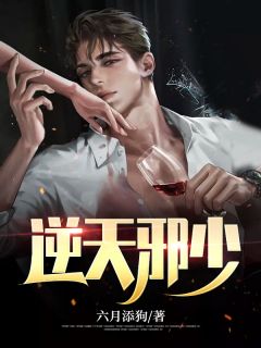军婚甜蜜勾人，漂亮后妈养崽赚麻了