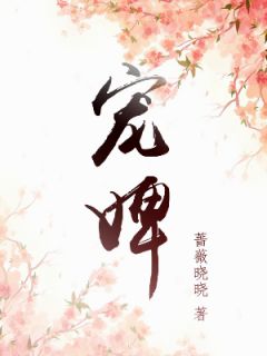 拿个假鉴定，就说自己是真千金？