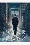 家有奶娃：谁家闺女九岁事业有成啊！