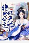 都市：神在人间游历