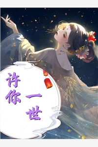 开局被活埋，我直接原地复生