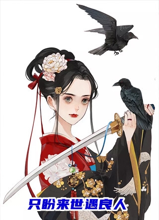诱妻入怀：夜少，放肆宠