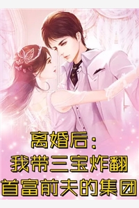 豪门：小公主就得放心尖上宠
