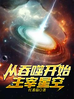 穿书后，她在冷情大疯批心头蹦迪