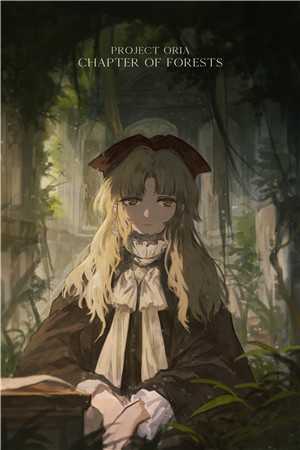 莲花楼：游龙踏莲