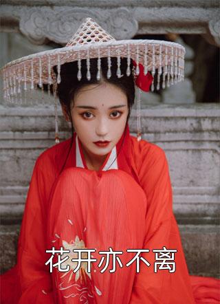 同桌俩人勇闯书中世界，唉！心累
