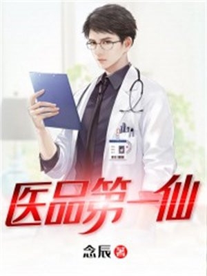 言诀箓：山海狂吟