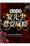最后一个继承人