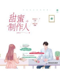 苟在末世：你们非要我拯救全人类