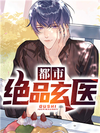 海上明月记