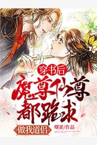 重生后师尊他倒追我了！