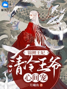 暗恋回响
