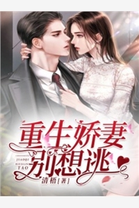系统赋我万能，而我只想躺平