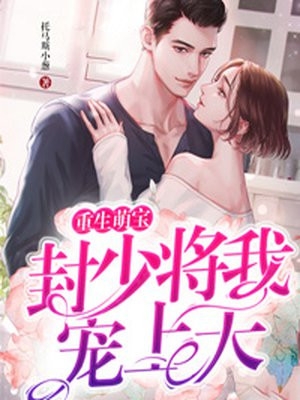 末世之我为自己生存