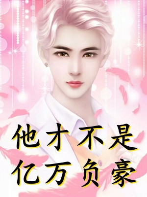 总裁，我一个保安负什么责？