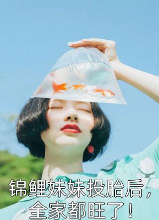 闲适领主的塔防生活