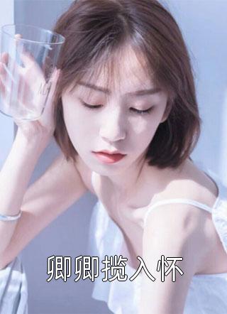 穿越无限流之中二少女和倒霉同学